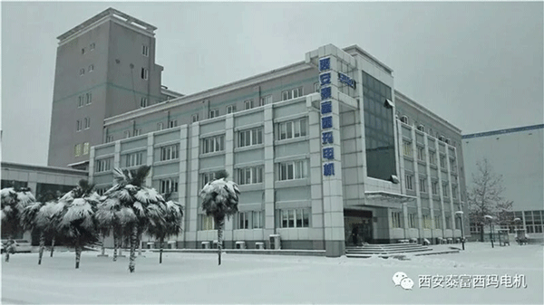 西安泰富西瑪電機召開2018年分銷商會議。