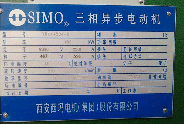 電機型號里字母的含義——西安泰富西瑪電機(西安西瑪電機集團股份有限公司)官方網站 電機型號里字母的含義——西安泰富西瑪電機(西安西瑪電機集團股份有限公司)官方網站