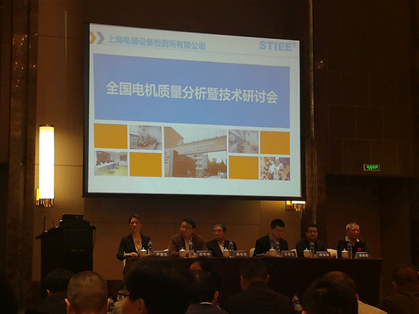 西安泰富西瑪電機產品質量連續(xù)四年國家監(jiān)督抽查合格。